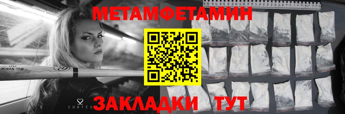 Амфетамин  АМФЕТАМИН  Ливны  АМФЕТАМИН Premium  Вход с VPN 