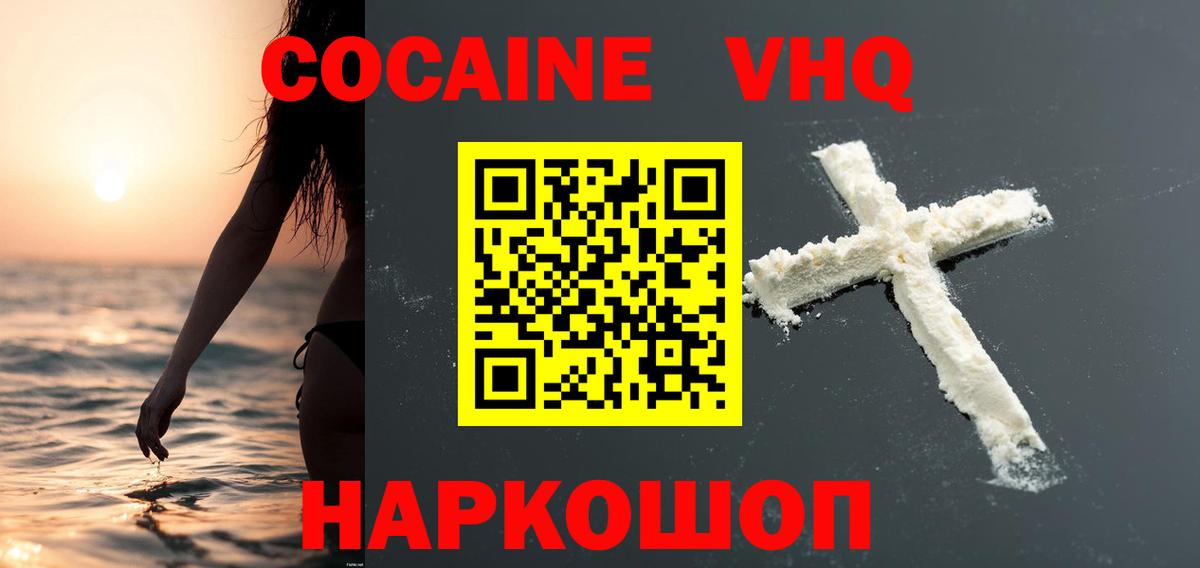 Кокаин Боливия Ливны