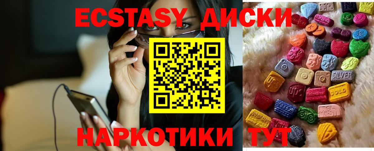 Ливны  Экстази таблы  Экстази Дубай  Вход с VPN 