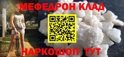 mdpv Анапа