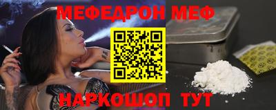 мескалин Анжеро-Судженск