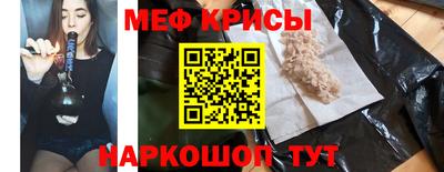 мескалин Анжеро-Судженск