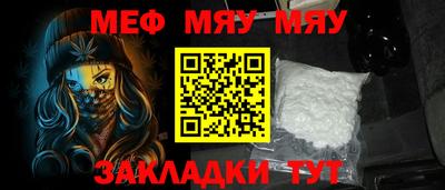 mdpv Анапа