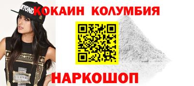 мескалин Анжеро-Судженск