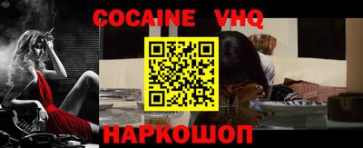 мескалин Анжеро-Судженск