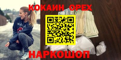 мескалин Анжеро-Судженск