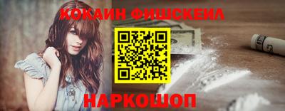 мескалин Анжеро-Судженск
