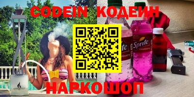 мескалин Анжеро-Судженск