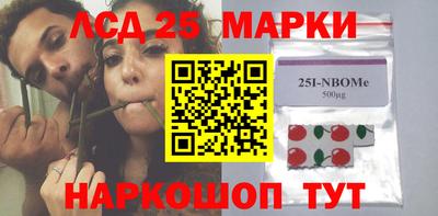 мескалин Анжеро-Судженск