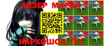 гашиш Ангарск
