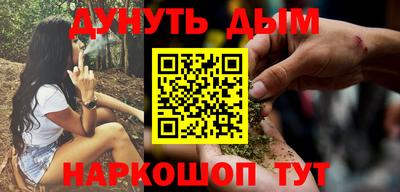 мескалин Анжеро-Судженск