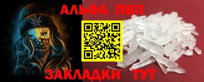 гашиш Ангарск