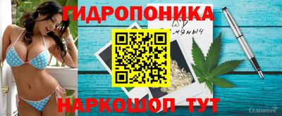 мескалин Анжеро-Судженск