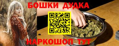 гашиш Ангарск