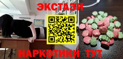 mdpv Анапа