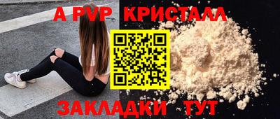 гашиш Ангарск