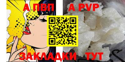 мескалин Анжеро-Судженск