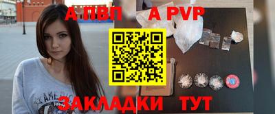 мескалин Анжеро-Судженск