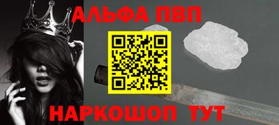 гашиш Ангарск