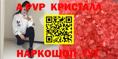 мескалин Анжеро-Судженск