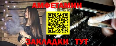 мескалин Анжеро-Судженск
