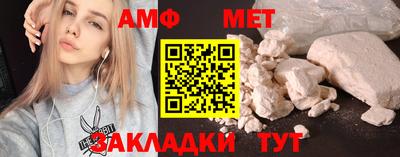 мескалин Анжеро-Судженск