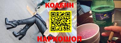 мескалин Анжеро-Судженск