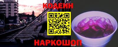 бутират Ярославль