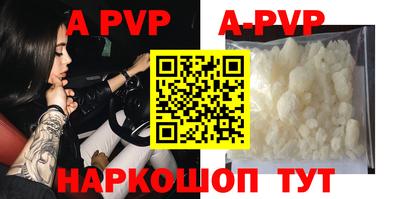 гашиш Ангарск