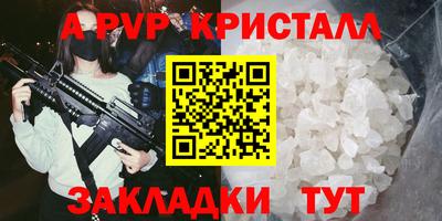 мескалин Анжеро-Судженск