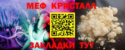 мескалин Анжеро-Судженск