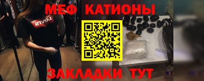 mdpv Анапа