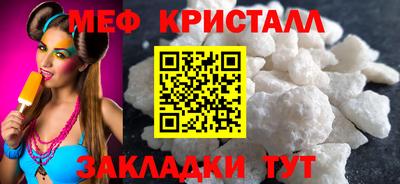 mdpv Анапа