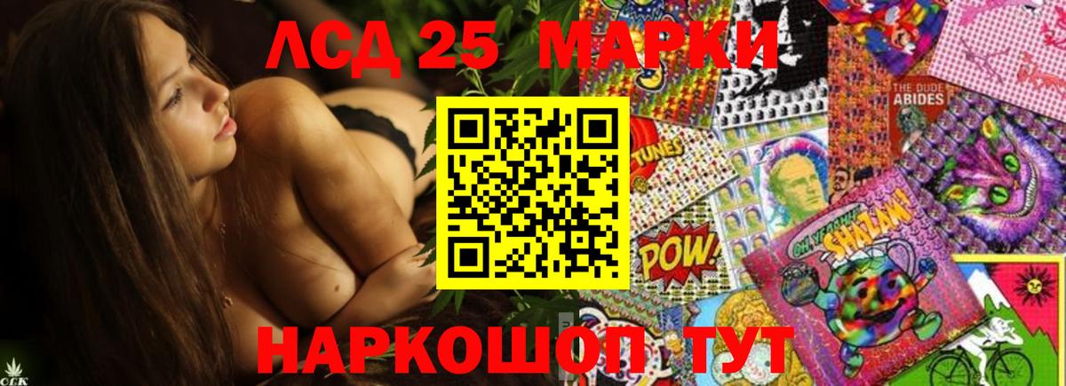 ЛСД экстази кислота Ливны