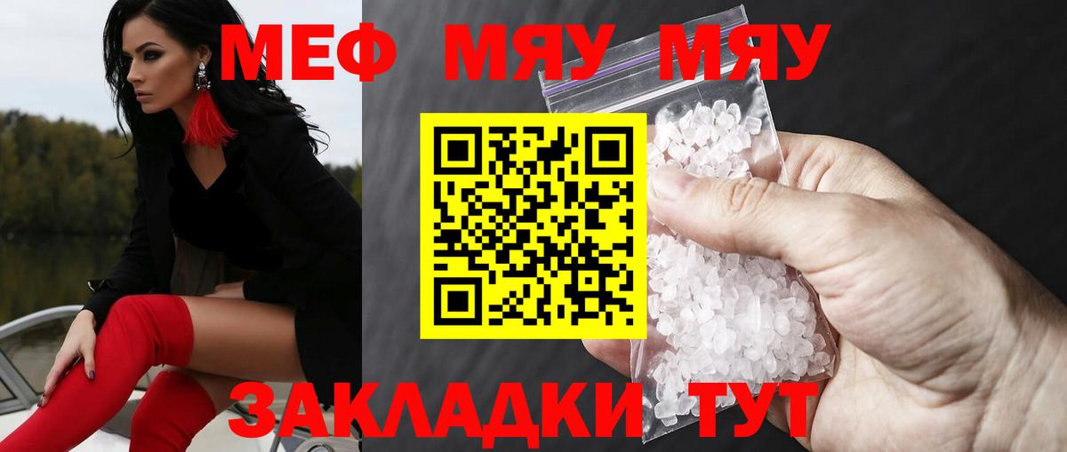 Ливны  Меф 4 MMC  Вход с VPN 