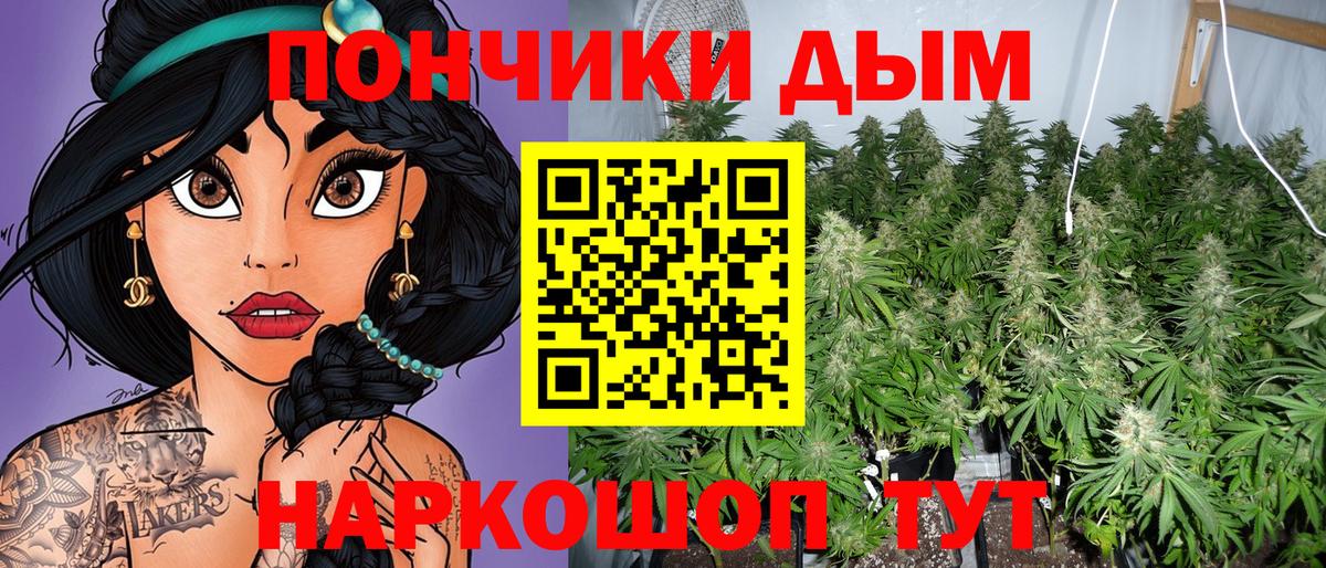 Марихуана MAZAR Ливны