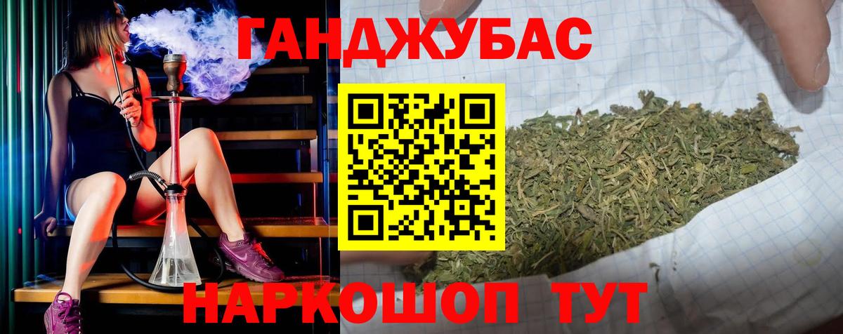 Конопля Bruce Banner  Шишки марихуана планчик  Канабис OG Kush  Ливны  Вход с VPN  МАРИХУАНА LSD WEED 